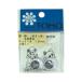 TOHO перемещение глаз / двигаться Medama круглый чёрный глаз кнопка type (4-318) 18mm 06Bm99_