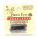  is manaka soft toy for plastic Aibo tongue hole type 10.5mm(H430-307-10) dark brown (H)_5a_