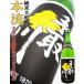 日本酒 純米大吟醸 手取川 本流 1.8L てどりがわ
ITEMPRICE