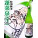 日本酒 特別純米 蓬莱泉 可 1.8Ｌ べし インターナショナル ワイン チャレンジ2015 BRONZEメダル獲得