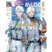 B's-LOG 2025 год 5 месяц номер бисер rog Touken Ranbu ONLINE