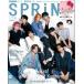 SPRiNG( springs )2026 год 7 месяц номер 