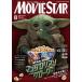  Movie * Star 2026 год 08 месяц номер 