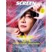 SCREEN2026�N9�����y�\���z��X���M�y���ʕt�^�z��X���M�~�w�X�p�C�_�[�}���F�u�����h�E�j���[�E�f�C�x ���ʃ|�X�^�[