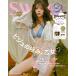 sweet( Suite ) 2025 год 7 месяц номер 