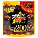  иметь приятный кондитерские изделия черный Thunder .... размер pauchi62g×10 пакет 