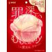 ���������� �ῼ����⥭���ǥ� 54g��10��