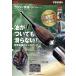 VESSELbe cell woody hand-impact screwdriver [B-330] +2×150