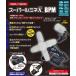 WING ACE super rumineX BPM батарейный источник питания тип LED зажим лампа SLX-3000BPM