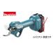 makita �}�L�^�@�[�d�������n�T�~ UP181D�@�{�̂̂�