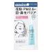  Kose cosme niensareru tech to eyes nose burr a5 gram (x 1)