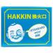  Haku gold Кайро . огонь .1 штук 