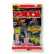  сосна магазин кондитерские изделия сырой Okinawa чёрный конфеты 1kg