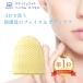 ( привилегия есть )s pra call стойка myu свет spa cell желтый соты губка соты губка spa уход уход за лицом compact стандартный товар 