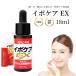 �y���T����/�����I3�Z�b�g�z�C�|�P�AEX�p���P�A���e�t18ml ���N�C�j�� �n�g���M �ۂۂP�A �o�`���X���y�� �p���� �{�f�B�P�A �X�L���P�A ��������
