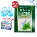 tento энергия искусственный зуб моющее средство 10 месяцев [ кейс есть *40.] мощный * мойка . зуб уход без ароматизации модель специальный чехол . зуб искусственный зуб искусственный зуб мойка мойка чистый 
