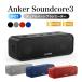 ( привилегия есть )Anker Soundcore 3 Bluetooth динамик IPX7 водонепроницаемый бас мобильный . титан Driver двойной passive радиатор 