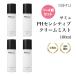 （特典あり）SAM’U PHセンシティブクリームミスト100ml スプレー保湿 角質ケア 敏感肌 肌荒れケア 毛穴ケア 弱酸性 低刺激 ミスト 水分ミスト