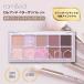 ( привилегия есть )rom&amp;ndbe Tarzan Palette [09do Lee mi- lilac сад ] тени для век I Palette Корея макияж Корея cosme 
