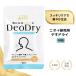 ( дополнительный подарок ) запах изучение место teo dry бесплатная доставка DeoDryteo attack 90 шарик 30 день минут автомобиль n Pinion зеленый чай полифенол бамбуковый уголь пудра мята ароматические вещества 