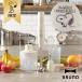 �y����������SNOOPY����zBRUNO �}���`�X�e�B�b�N�u�����_�[2 (The WORLD FAMOUS BEAGLE) BRUNO �������߃L�b�`���c�[���M�t�g�Z���N�V���� �ЂȂ܂�