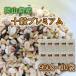  Okayama 10 . premium (950g×10 пакет )