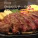 豪州産牛もも厚切り2ポンドステーキ1枚(900g) 焼肉 送料無料 ※北海道沖縄は別途770円