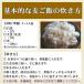 �y�󂠂�z�唞 (�۔�) �����Y 20kg (5kg�~4��) �������� �֘A�摜1