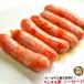  Okinawa просо .. свинья рефрижератор сосиски барбекю мясо BBQ ( простой /20g×6 шт. входит )