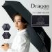 складной зонт Mini зонт ранец . inserting . легкий примерно 198g симпатичный Dragon рисунок водоотталкивающий эффект 56cm рука . бесплатная доставка 