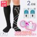 ���Ԍ��胁�b�V���|�[�`�t�I�C���̉��{���� 2���Z�b�g�C���T�v�� �����Y �����܂��Č��s�𑣂��\�b�N�X WEB���� ���� �j���p