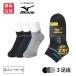  носки. Okamoto официальный 3 пара комплект MIZUNO Kids длина спортивные туфли длина градация Logo ассортимент Mizuno tei Lee gachi крепкий носки 