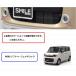 �t�H�O�����v�x�[���Z�b�g�iWBB�\�t�g�x�[�W�����^���b�N�j�u�X�Y�L�����p�i�v�X�}�C�����S���q�@MX81S/MX91S�@71751-84S50-WBB/71761-84S50-WBB