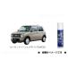 ���[�Z���g�x�[�W�����^���b�N(WCG)�^�b�`�y���u�X�Y�L�����p�i�v�@99000-79380-WCG/9900079380WCG