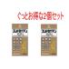  бесплатная доставка ( Hokkaido Tohoku Okinawa. letter pack почтовый сервис плюс наложенный платеж час указание невозможно )ze задний хондроитин ZS таблеток 450 таблеток 2 шт. комплект 500 иен напиток 2 шт дополнение 