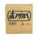  ho flea traditional Chinese medicine ho no The rube[ no. 3 kind pharmaceutical preparation ]