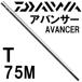  Daiwa avant sa-T 75M