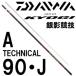  Daiwa серебряный . состязание A Technica ru90*J