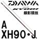  Daiwa серебряный . состязание A XH90*J