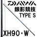  Daiwa серебряный . состязание TYPE S XH90*W