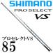  Shimano Pro select VS 85