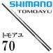  Shimano tomo айю 70