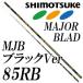  внизу .( спирея японская ) SHIMOTSUKE MJB черный VERSION 85RB