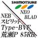 SHIMOTSUKE NEB Spirit Type-BVF.. энергия 85RB