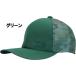  Daiwa камуфляж половина сетчатая кепка DC-7021 зеленый 