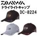  Daiwa dry свет колпак DC-8224