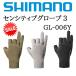  Shimano sen City b перчатка 3 GL-006Y