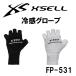  Excel охлаждающий перчатка FP-531