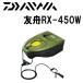  Daiwa . лодка RX-450W moss green 