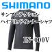  Shimano солнечный protection hybrid внутренний рубашка IN-000V черный 